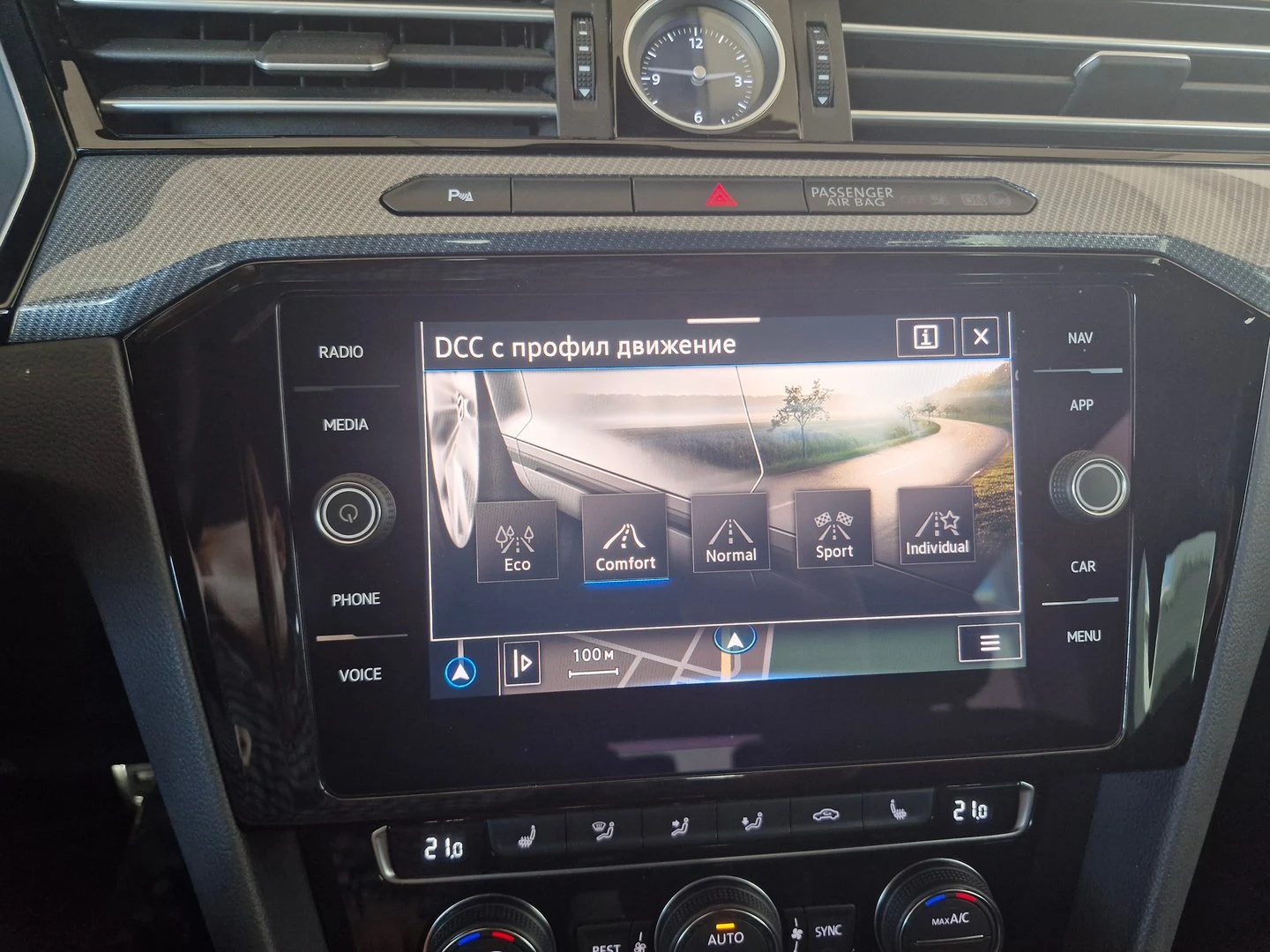 VW Arteon R- Line 2.0 TDI BMT 4M DSG | Mobile.bg � ����������� 10