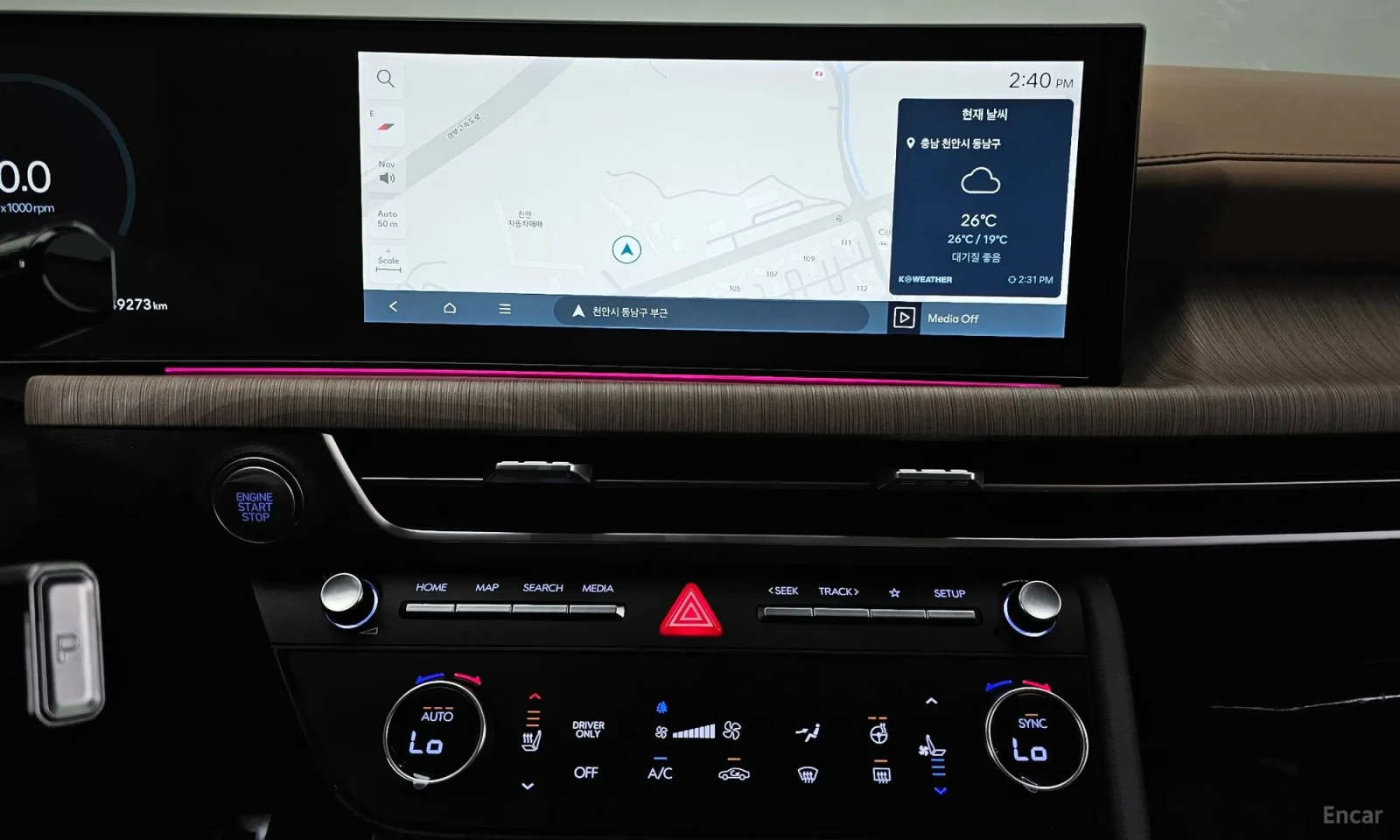 Hyundai Sonata HYBRID* FULL* BOSE* 50000KM!!!, снимка 14 - Автомобили и джипове - 55058106