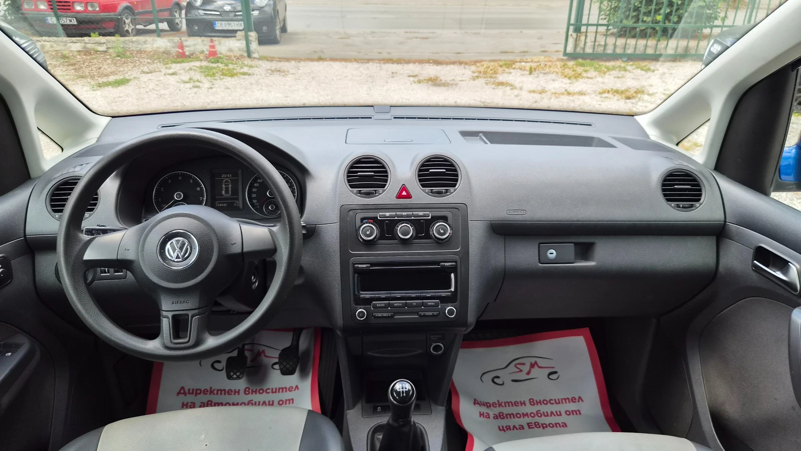 VW Caddy CNG 7-Местно Maxi база, снимка 13 - Автомобили и джипове - 55154284