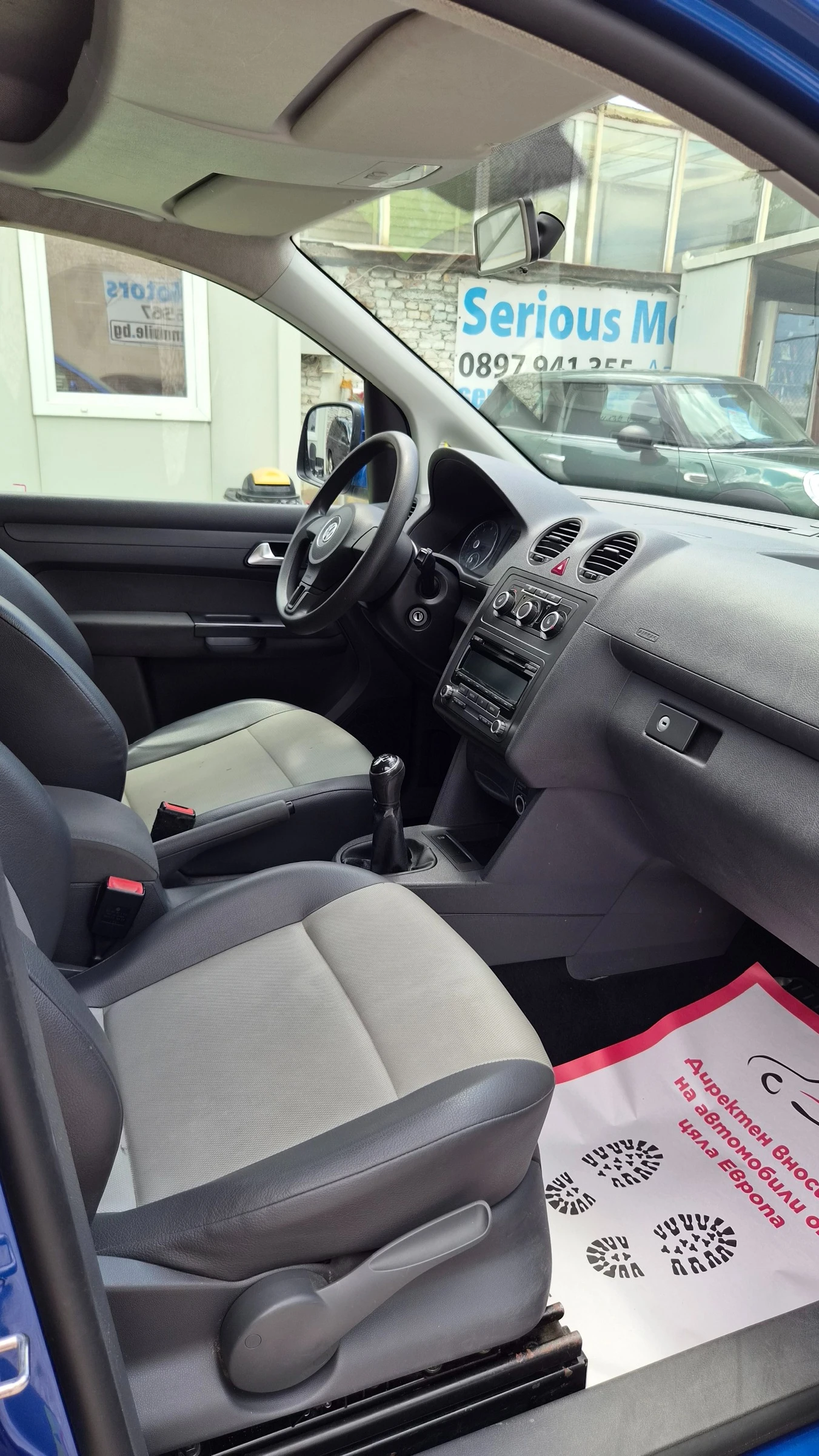 VW Caddy CNG 7-Местно Maxi база, снимка 10 - Автомобили и джипове - 55154284