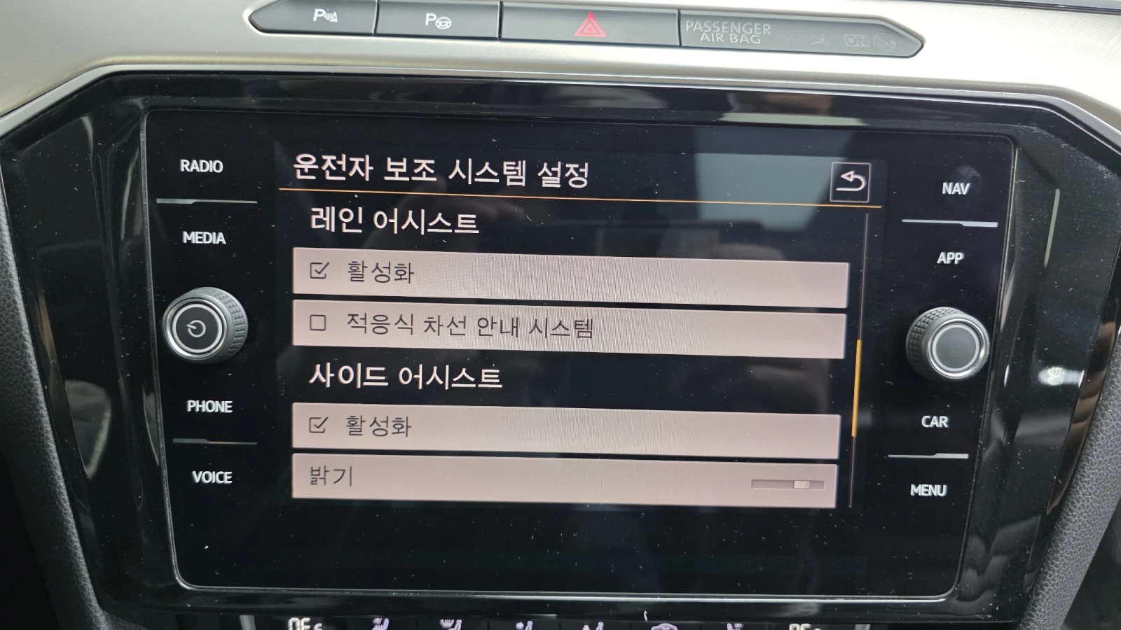 VW Arteon 2.0 TDI BLIND SPOT ��� ������ ����* encareu.com | Mobile.bg � ����������� 16