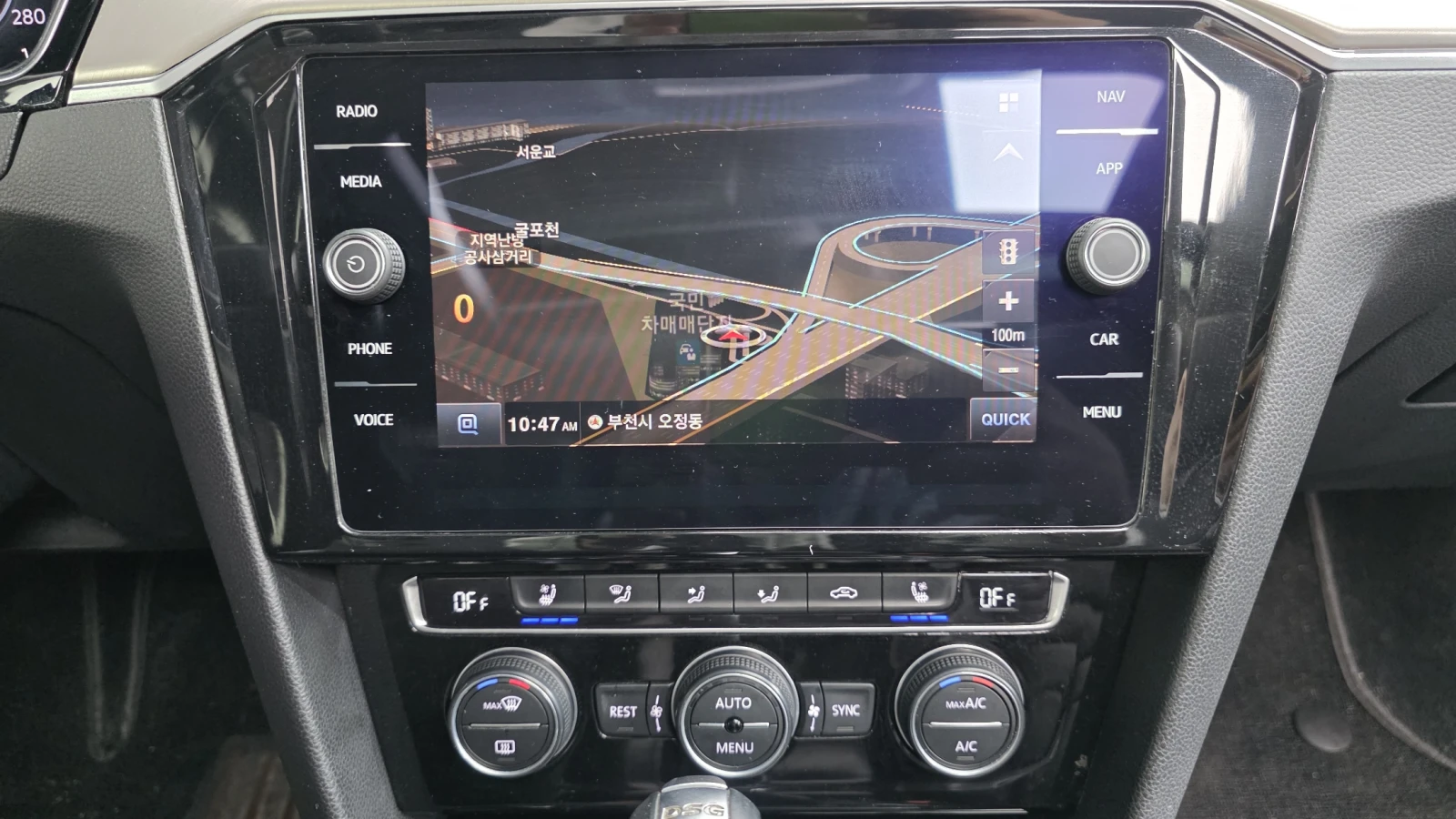 VW Arteon 2.0 TDI BLIND SPOT ��� ������ ����* encareu.com | Mobile.bg � ����������� 14
