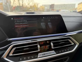 BMW X5 * M50i * ДИСРОНИК * 360 * ОБДУХВАНЕ * ПАНОРАМА, снимка 9