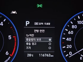 Hyundai Palisade 2.2 290 hp Automatic, снимка 15