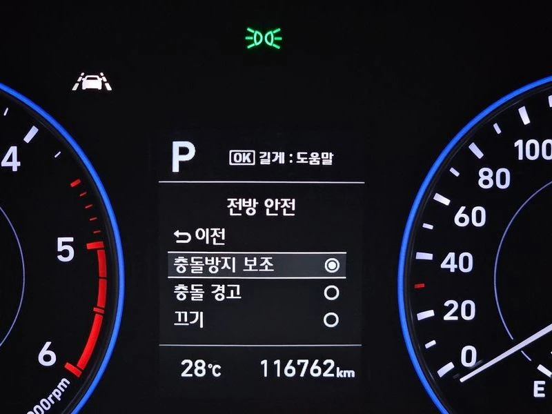 Hyundai Palisade 2.2 290 hp Automatic, снимка 15 - Автомобили и джипове - 55816613