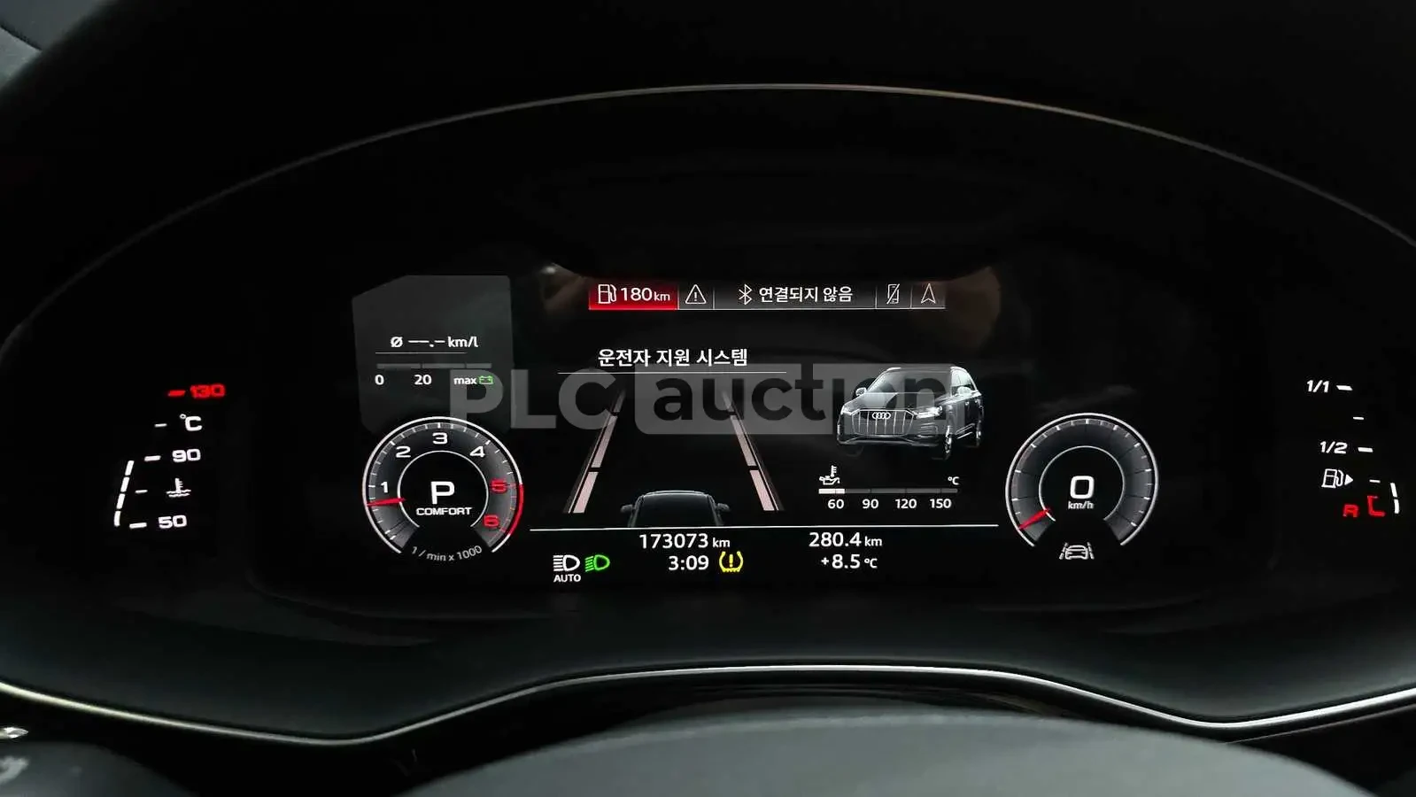 Audi Q7 DIS* 360* Matrix* Pano* , снимка 8 - Автомобили и джипове - 54026809