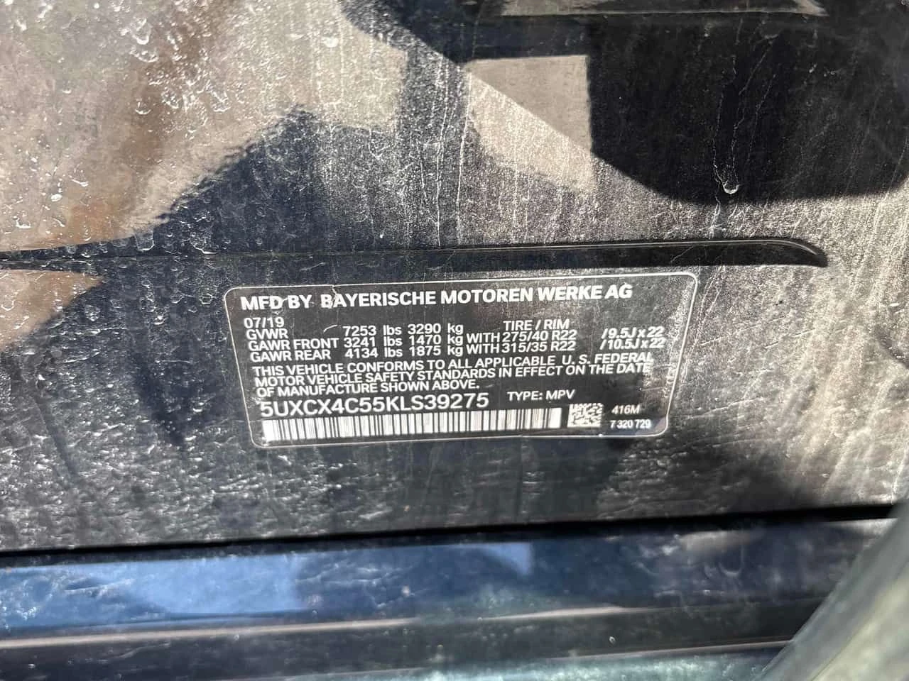 BMW X7 * xDrive50i * DISTRONIC* МАСАЖ* ВАКУУМ* , снимка 11 - Автомобили и джипове - 54169030