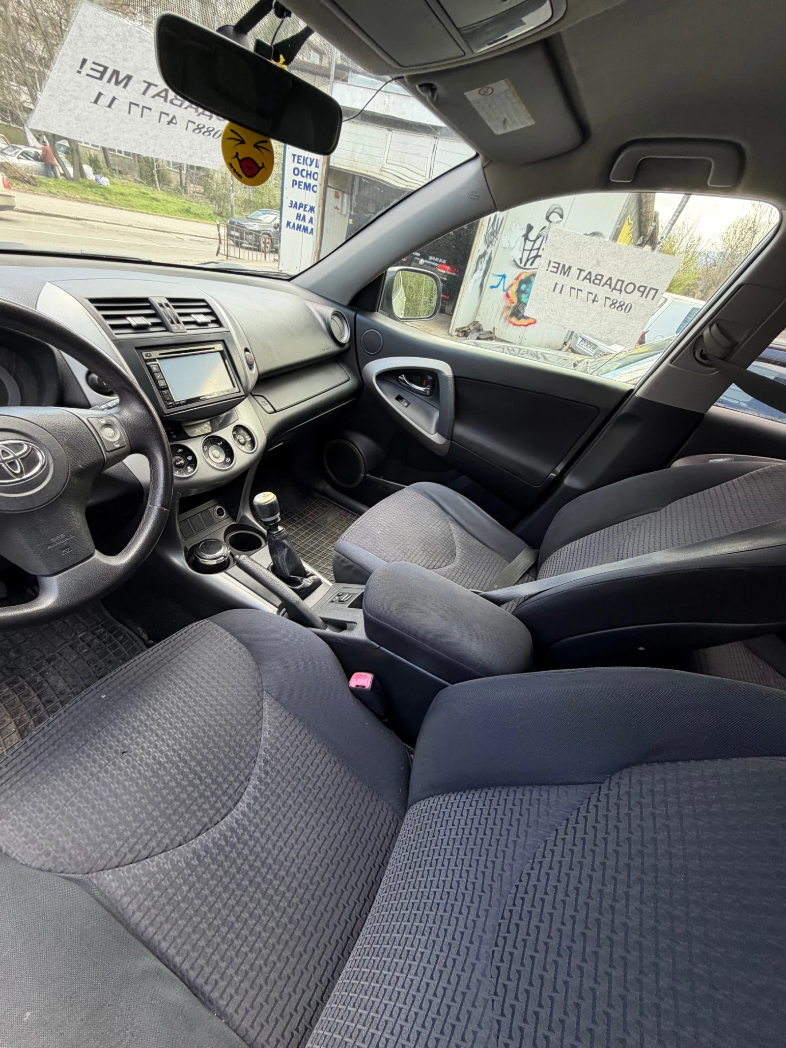 Toyota Rav4, снимка 6 - Автомобили и джипове - 54191638