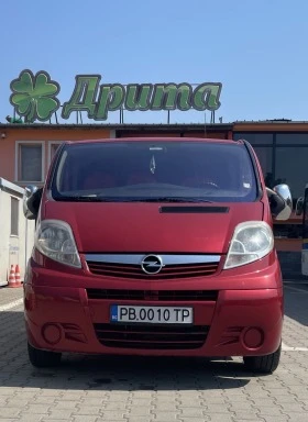 Opel Vivaro НАПЪЛНО ОБСЛУЖЕН!!!, снимка 1