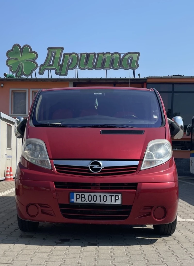 Opel Vivaro НАПЪЛНО ОБСЛУЖЕН!!!, снимка 1 - Бусове и автобуси - 47354835