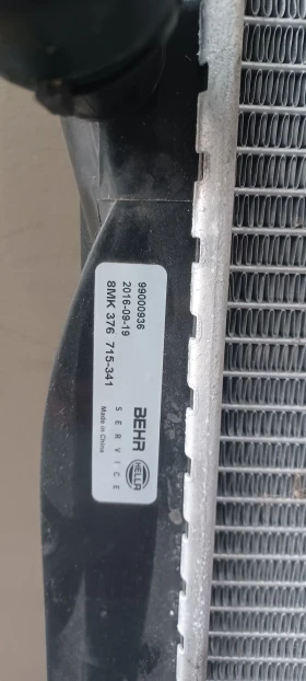 Воден радиатор audi a4,a6 2000г.2006г. 3.0, снимка 2