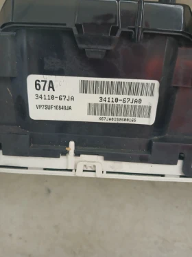 34110-67JA0 ���������� Suzuki Vitara 2008� 1.9���  | Mobile.bg � ����� ������ 2