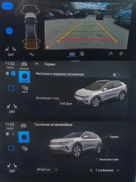 VW ID.4 Pro performance/204hp/82kwh/SOH 94, 4%, снимка 13