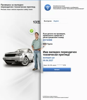 Mercedes-Benz E 280 facelift, газ, снимка 14