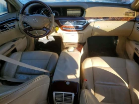 Mercedes-Benz S 550 5.5l 4Matic | Auto.bg — изображение 8