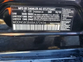 Mercedes-Benz S 550 5.5l 4Matic | Auto.bg — изображение 12