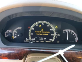Mercedes-Benz S 550 5.5l 4Matic | Auto.bg — изображение 9