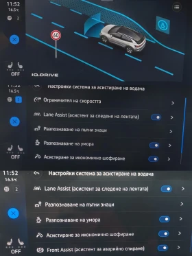 VW ID.4 Pro performance/204hp/82kwh/SOH 94, 4% - 20999 € / 41070.47 лв. - 89851240 14