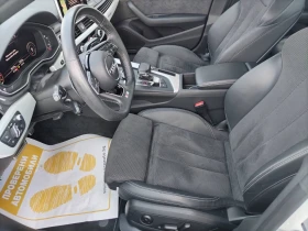 Audi A5 3.0TDI/231 �.�./Quattro/S Line | Mobile.bg � ����� ������ 12