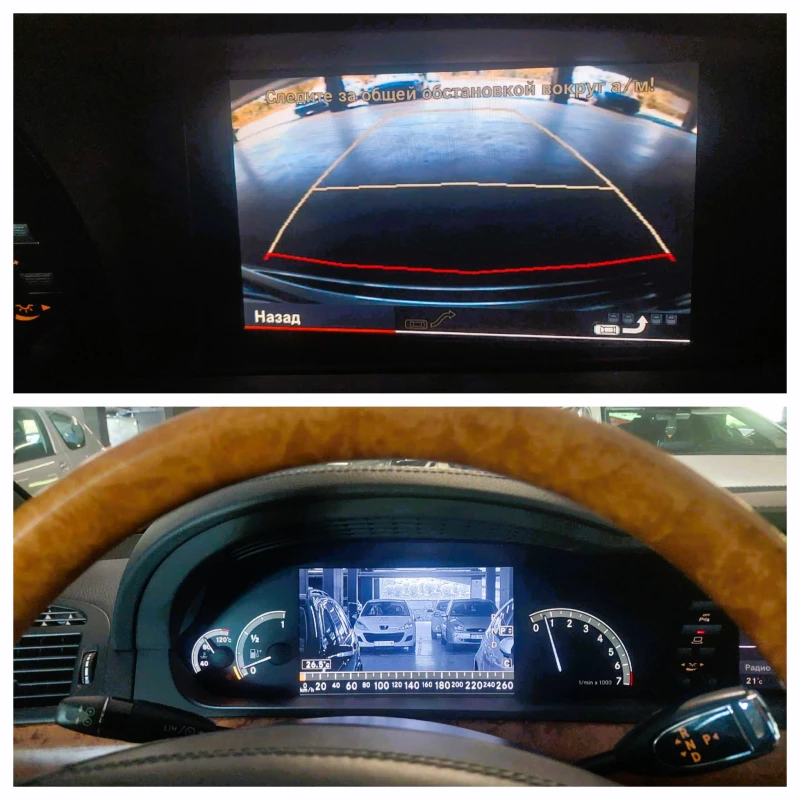 Mercedes-Benz S 500 СМЕНИ ВЕРИГИ! ВСИЧКИ ВЪЗМОЖНИ ЕКСТРИ, снимка 15 - Автомобили и джипове - 53251296