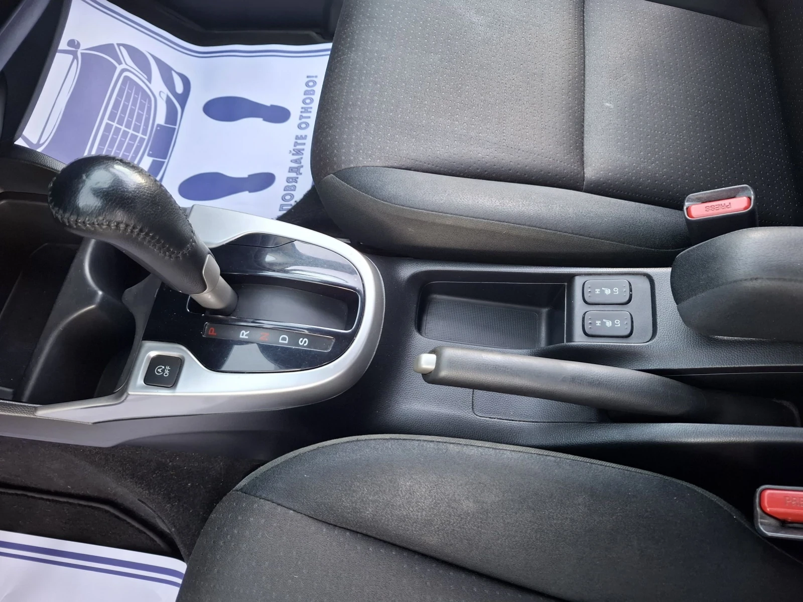 Honda Jazz 1, 3 VVTI-Keyless, Navi | Mobile.bg   11