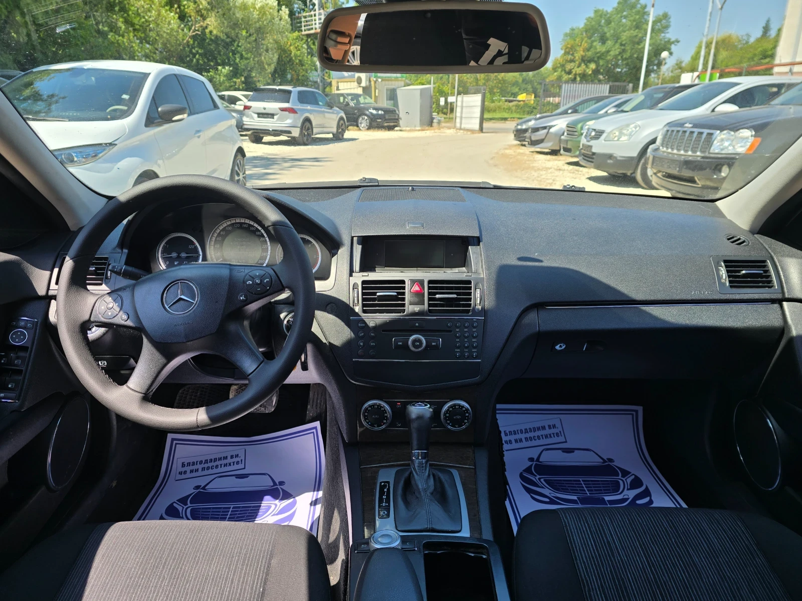 Mercedes-Benz C 220 2.2CDI 170�.� ��� ���������  | Mobile.bg � ����������� 16