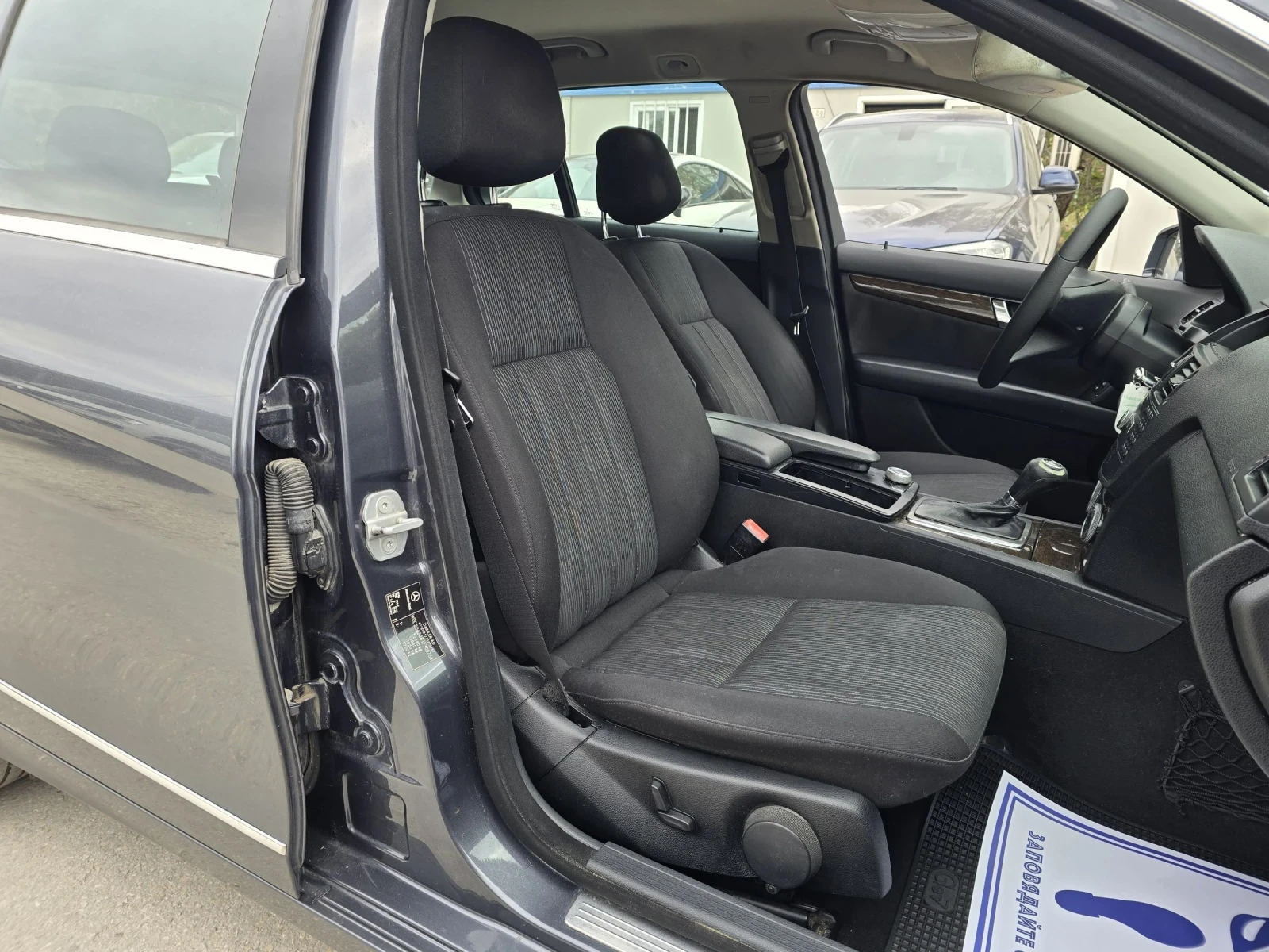 Mercedes-Benz C 220 2.2CDI 170.    | Mobile.bg   13