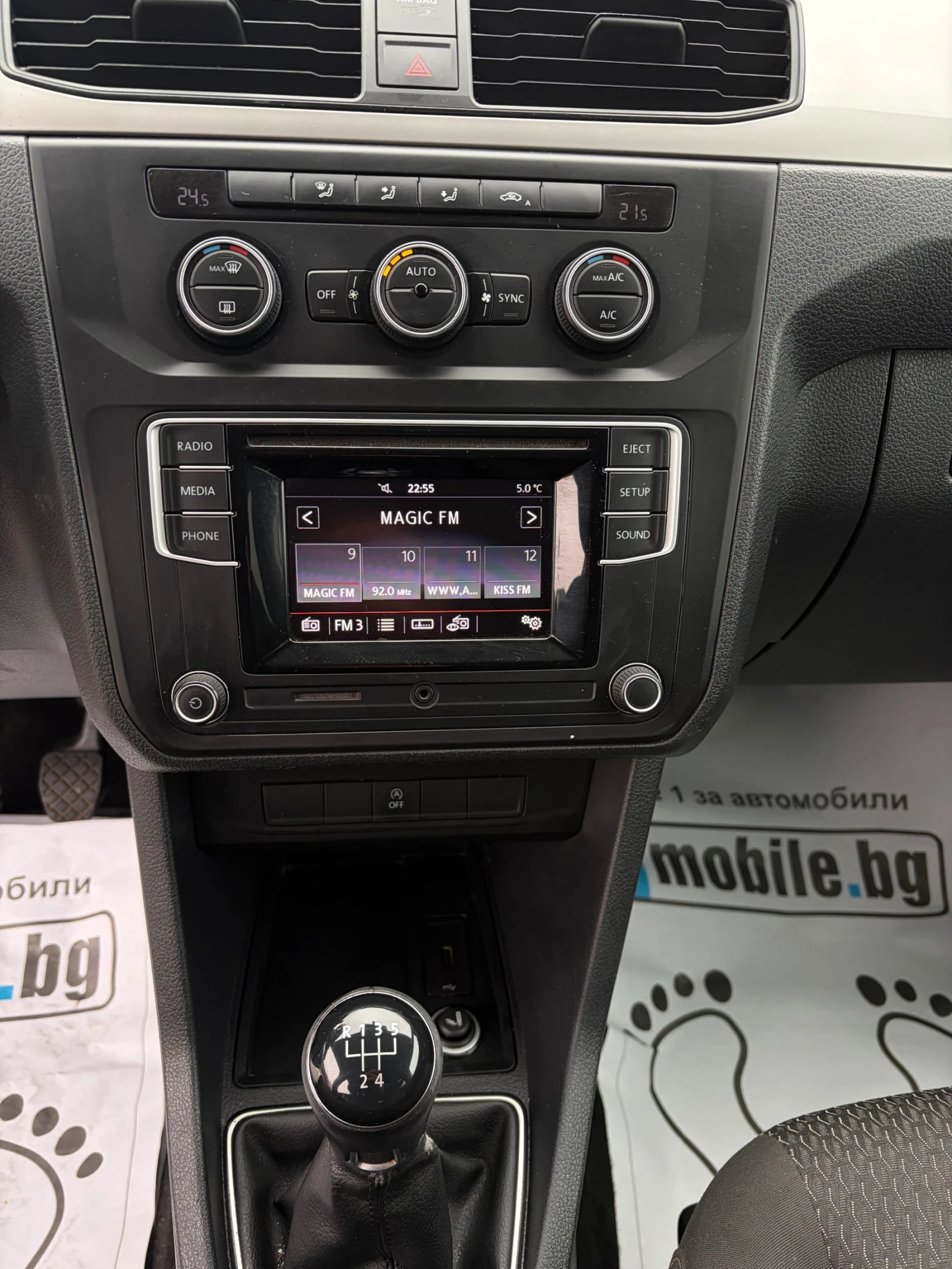 VW Caddy 2.0TDI-102k.c. 6+ 1 /EURO 6B/ | Mobile.bg   13