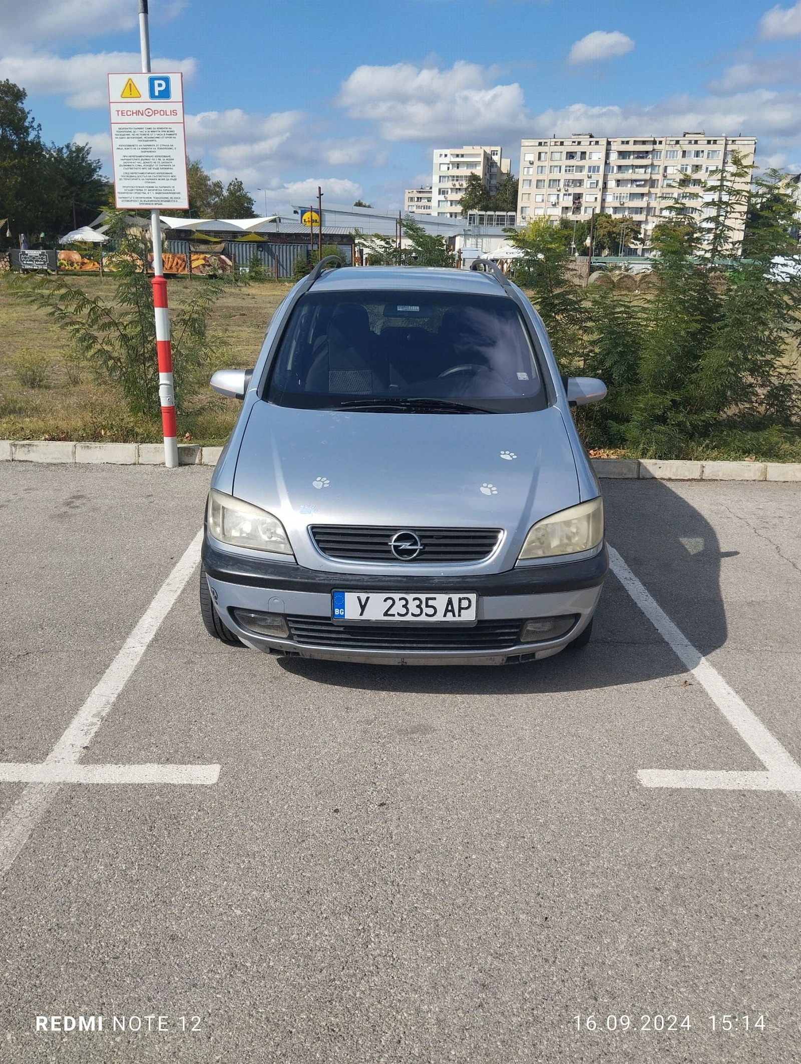 Opel Zafira 2.0DTH, снимка 2 - Автомобили и джипове - 53785892
