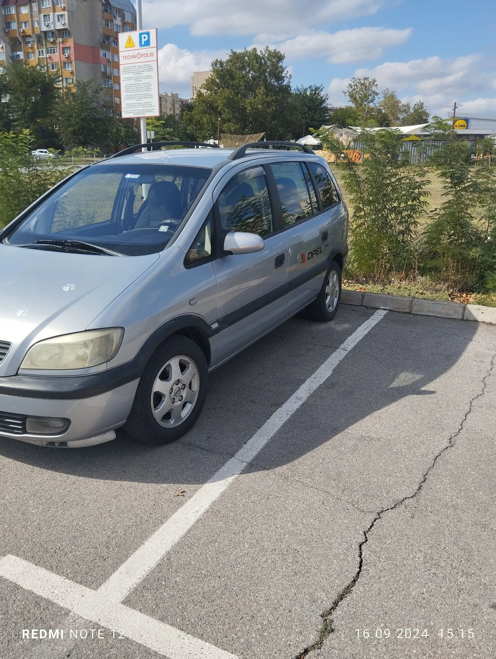 Opel Zafira 2.0DTH, снимка 3 - Автомобили и джипове - 53785892