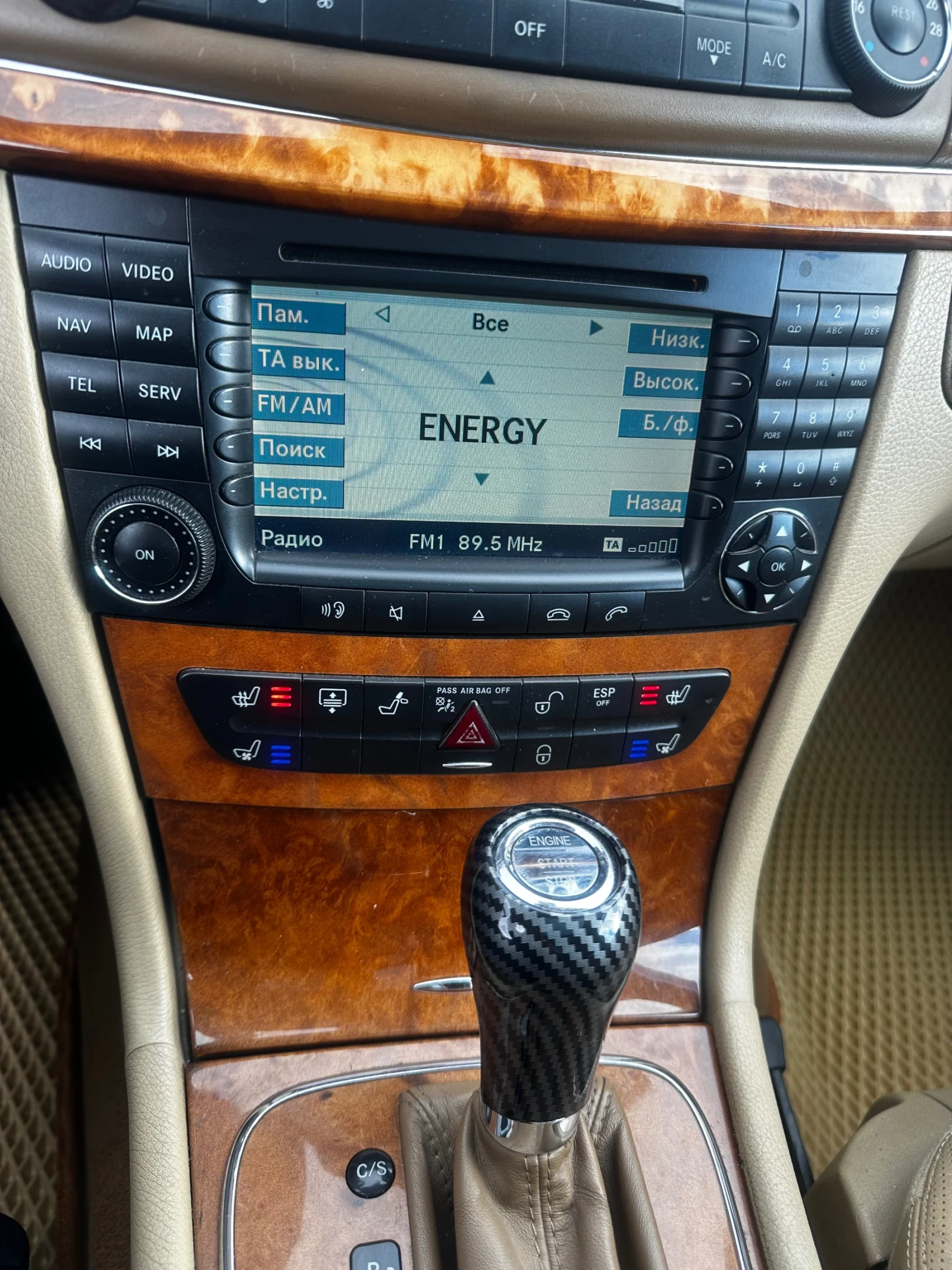 Mercedes-Benz E 320 4х4 ПАНОРАМА , снимка 5 - Автомобили и джипове - 54375382