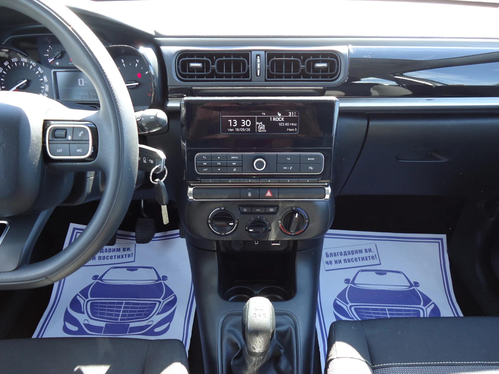 Citroen C3 1.2 PureTech 68 000 КМ., снимка 15 - Автомобили и джипове - 56128440