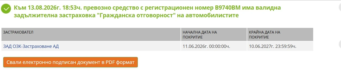 Mercedes-Benz E 280 facelift, газ, снимка 13 - Автомобили и джипове - 56347899