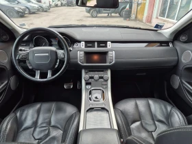 Land Rover Range Rover Evoque 2.2D 4X4 ПАНОРАМА УНИКАТ, снимка 13