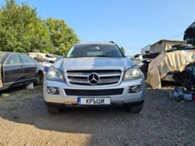 Mercedes-Benz GL 420 350 CDI 320 CDI 500CDI | Mobile.bg    2