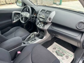 Toyota Rav4 2.0i--152--4X4- | Mobile.bg    14