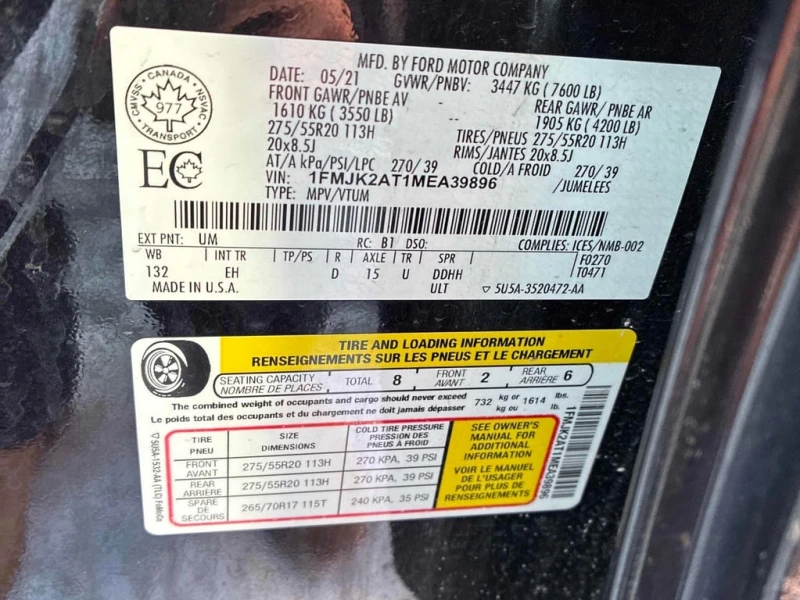 Ford Expedition 2021 LIMETED MAX * БЕЗ ПЪРВОНАЧАЛНА ВНОСКА, снимка 16 - Автомобили и джипове - 52828487