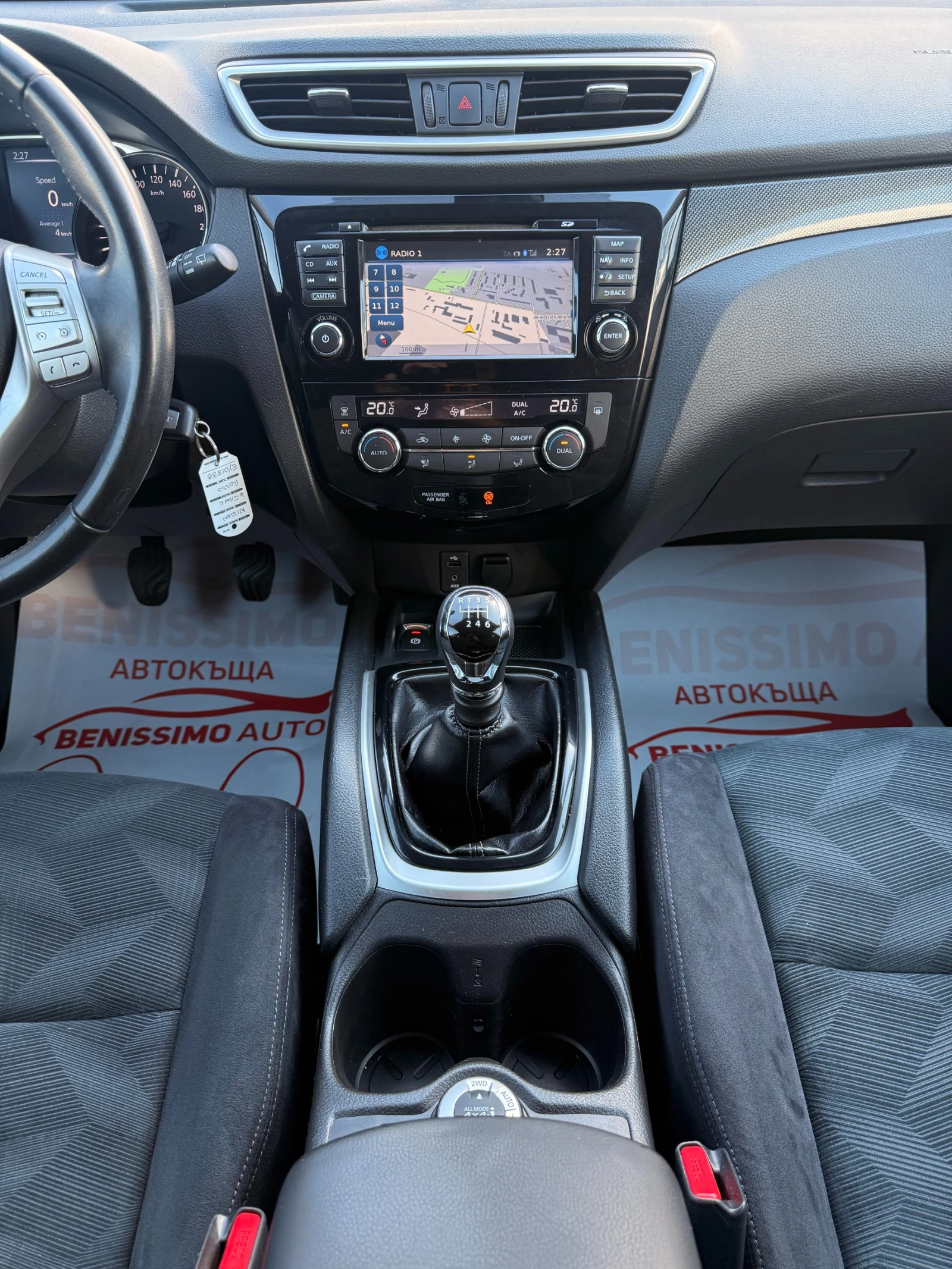 Nissan X-trail 1.6DCI* 4X4* KAMERA(360)*  | Mobile.bg   12