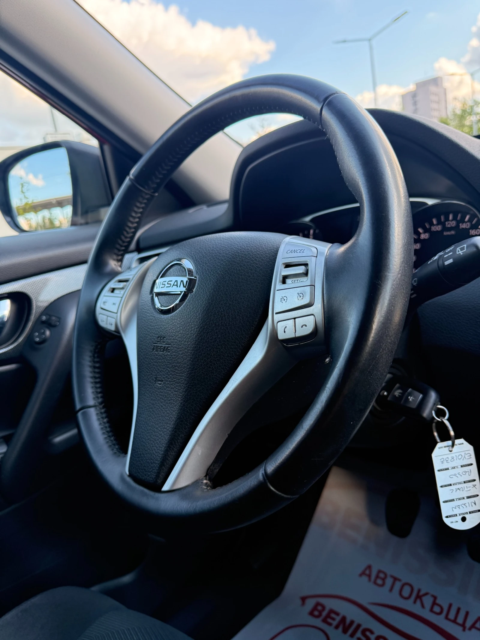 Nissan X-trail 1.6DCI* 4X4* KAMERA(360)*  | Mobile.bg   13