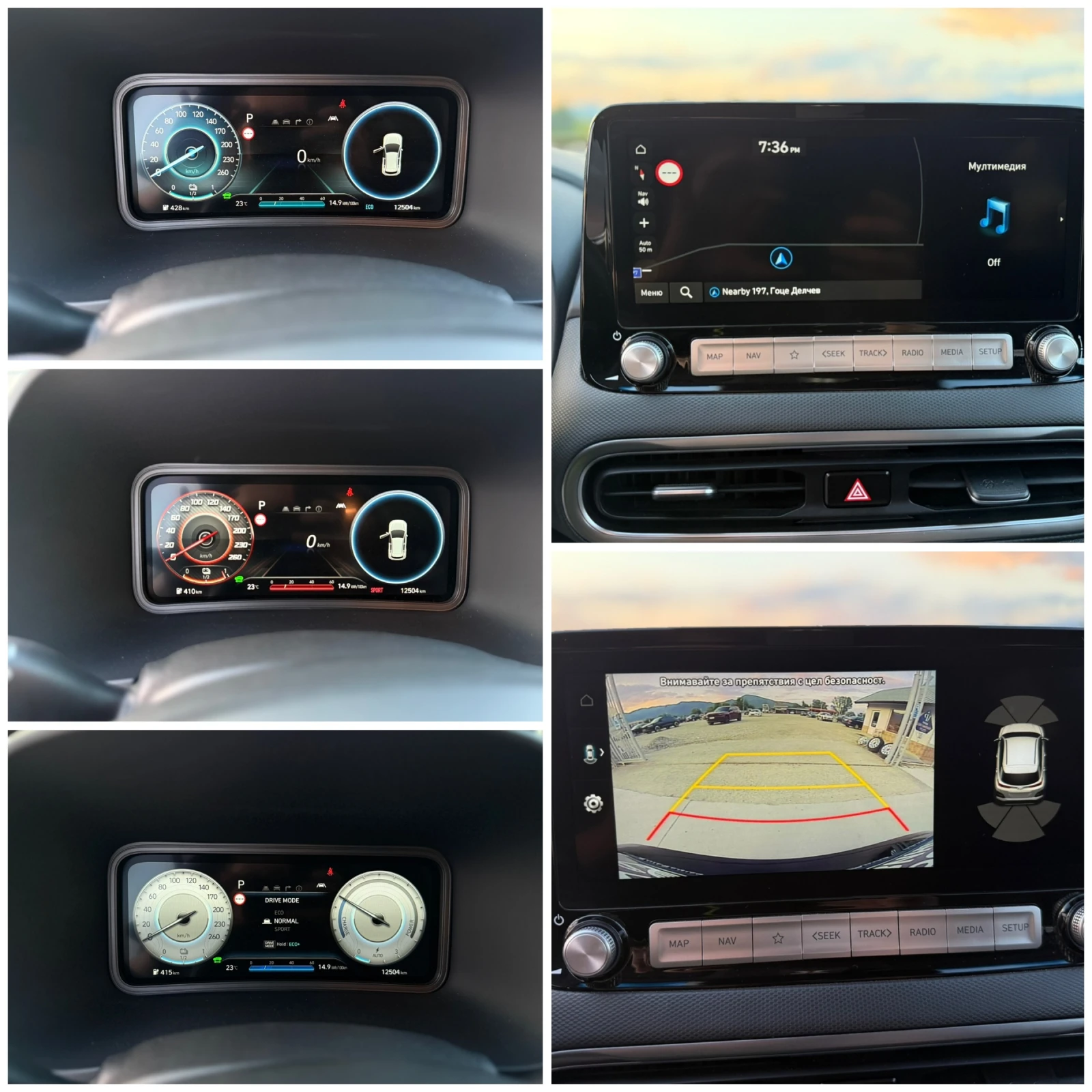 Hyundai Kona 64 kWh Face/12000//Head-up/ | Mobile.bg   14