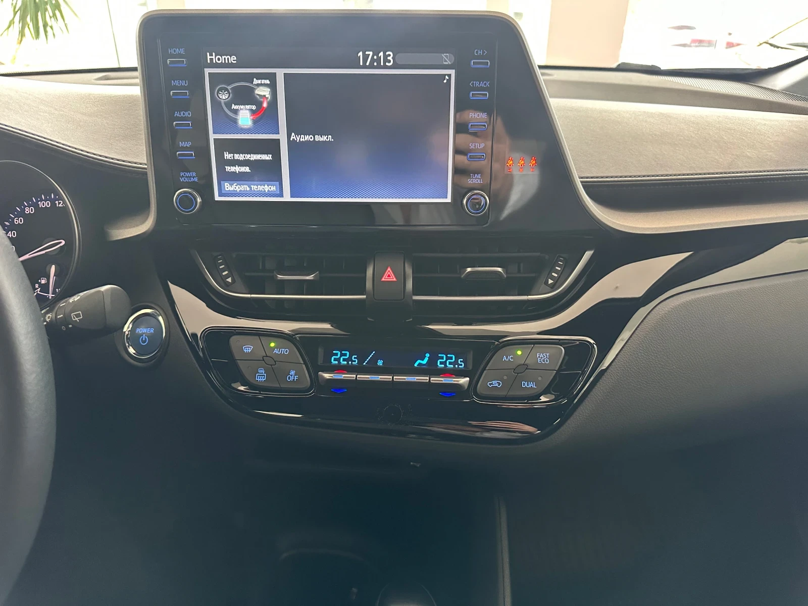 Toyota C-HR Center - изображение 10