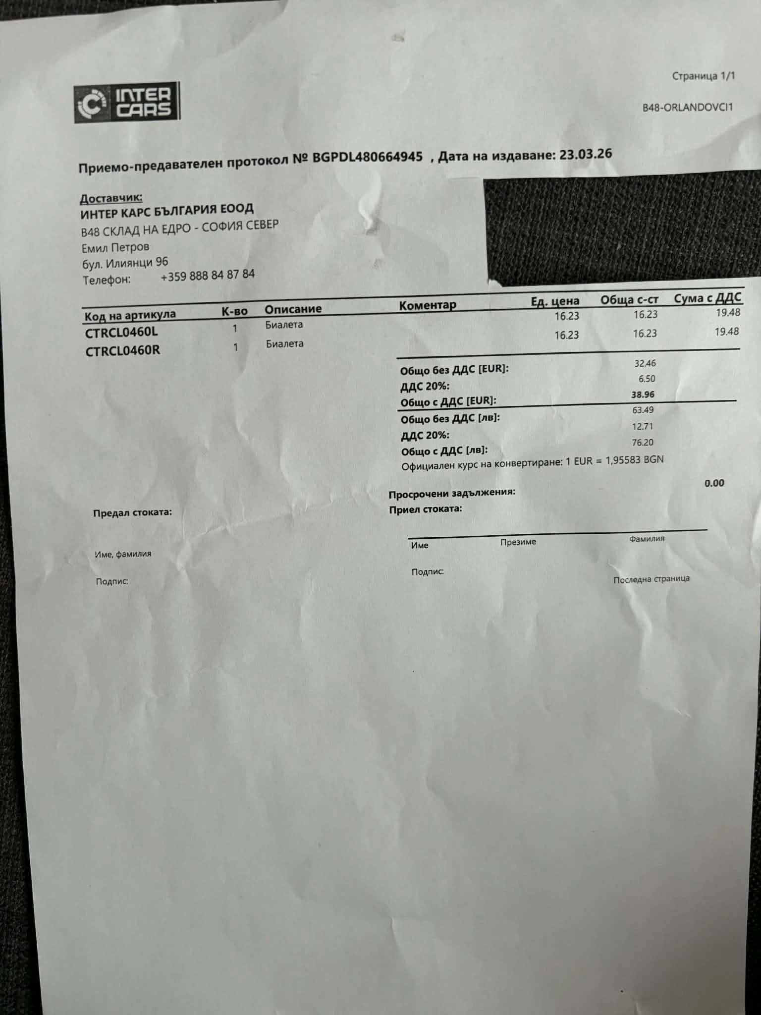 Nissan Qashqai, снимка 16 - Автомобили и джипове - 54009320