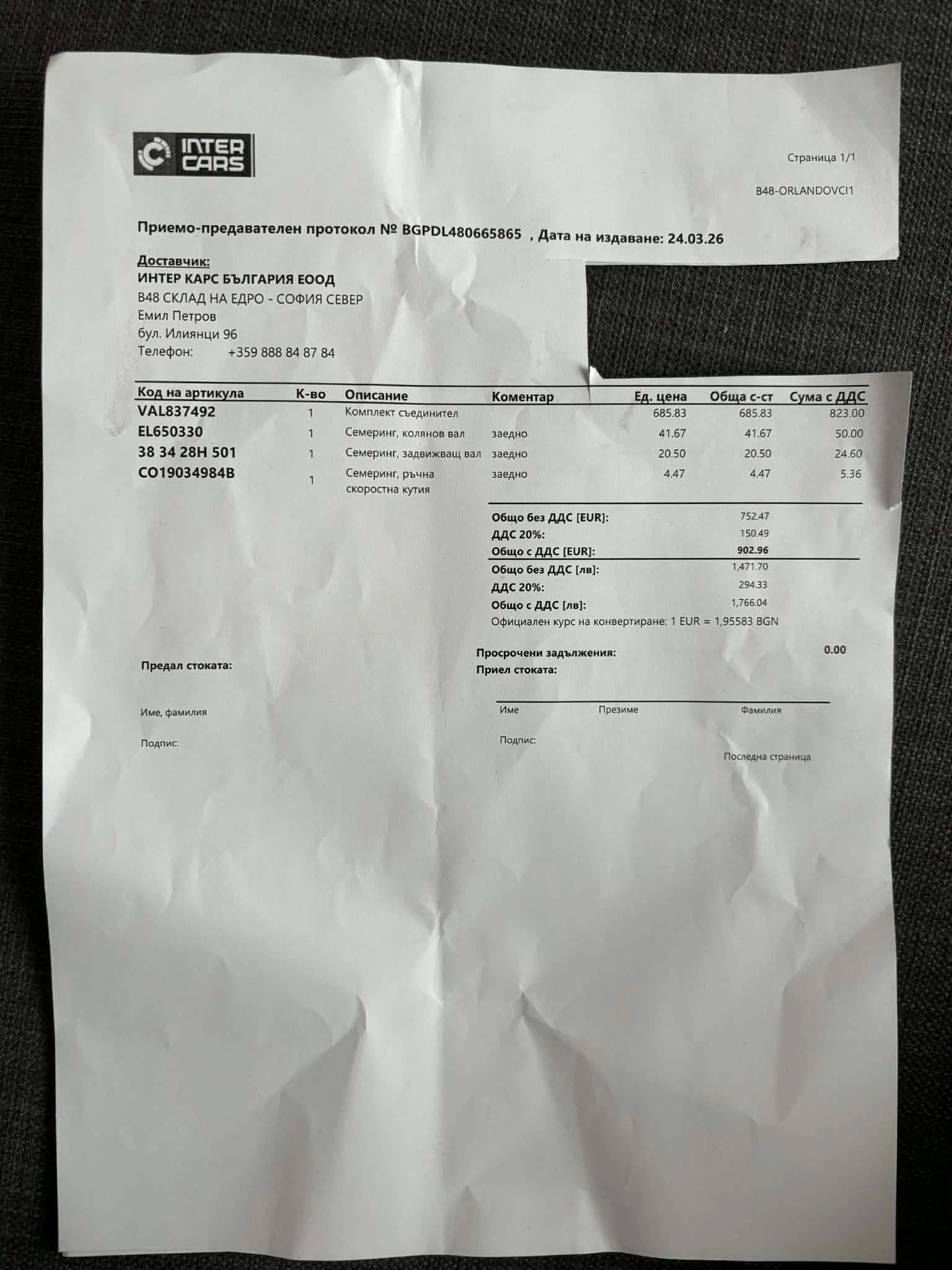 Nissan Qashqai, снимка 17 - Автомобили и джипове - 54009320