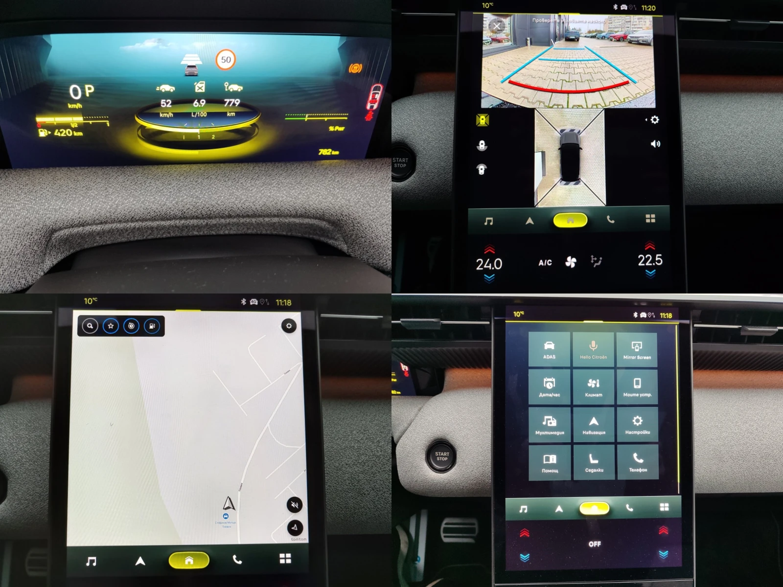 Citroen C5 Aircross C5 AIRCROSS MAX HYBRID 145 Automatic E6 | Mobile.bg � ����������� 14