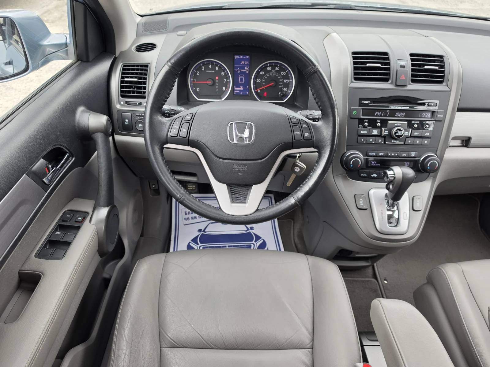Honda Cr-v 2.4i Първи собственик 1956г. Пълна история в ХОНДА, снимка 11 - Автомобили и джипове - 55042792
