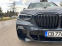 Обява за продажба на BMW X5 40i XDrive ~ 130 000 лв. - изображение 3