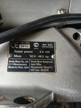 ����������� �������� Honda BF 8 Power Trust Lang ����� ����� | Mobile.bg � ����� ������ 3