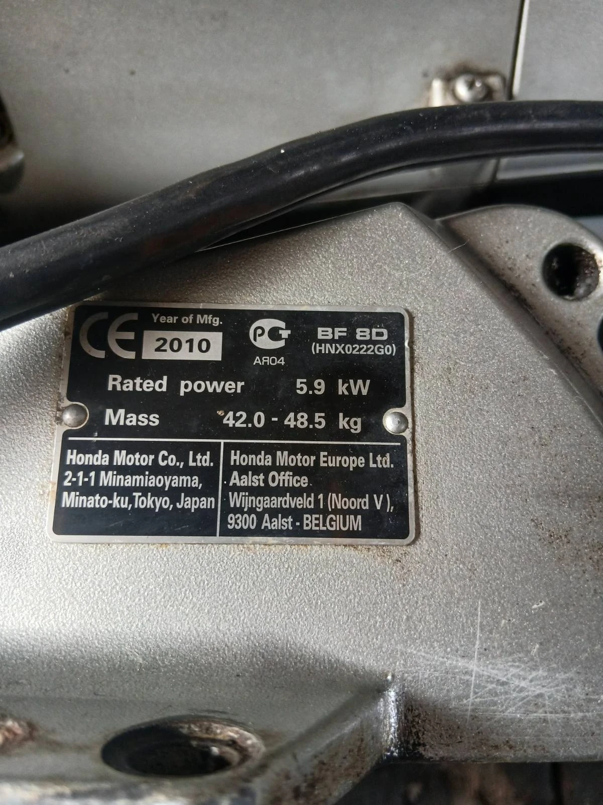 ����������� �������� Honda BF 8 Power Trust Lang ����� ����� | Mobile.bg � ����������� 3