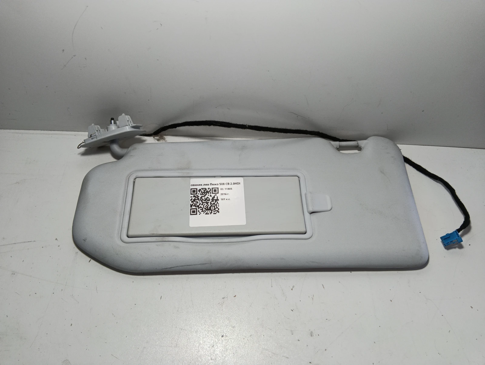 сенник ляв Пежо 508 СВ 2.0HDI