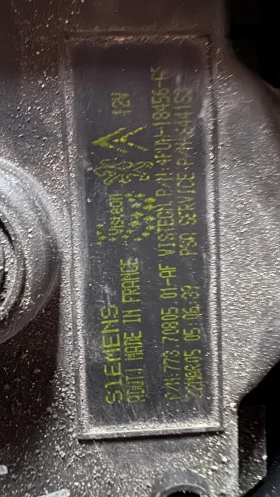    a Citroen C5 - 773.70805.01 / 4PUH-18456-AF | Mobile.bg    2